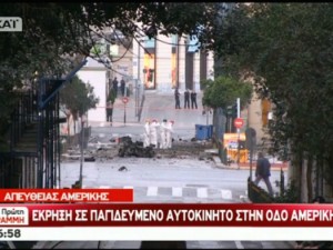 Atene: potente ordigno esplode davanti alla Banca di Grecia, nessuna vittima